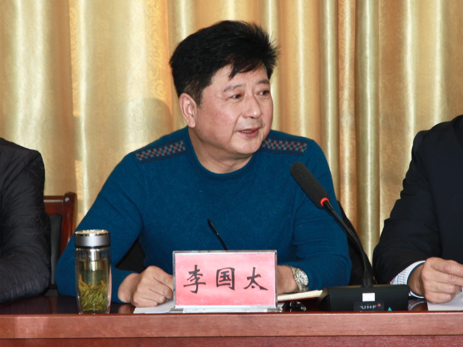 李国太.jpg